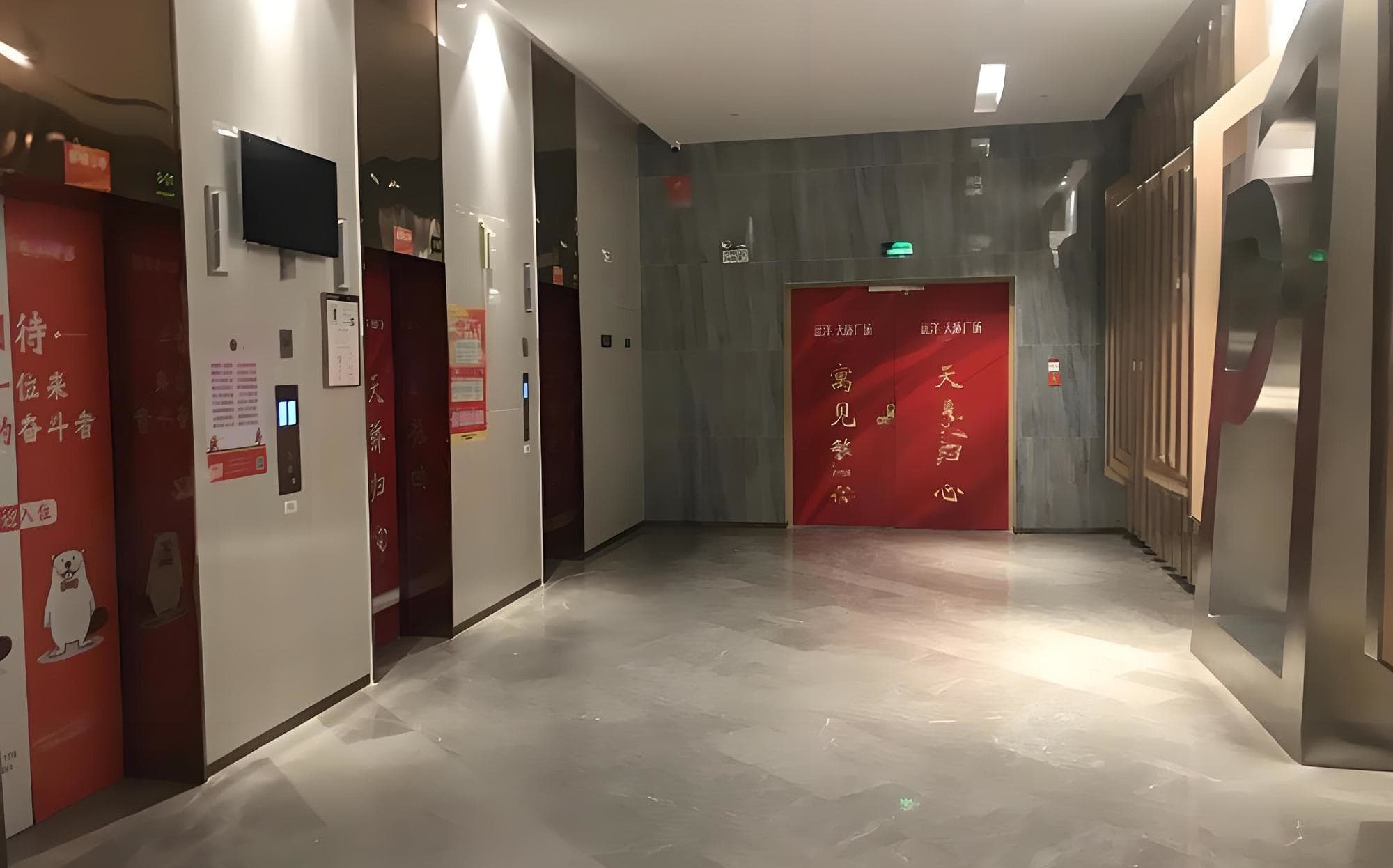 电梯厅